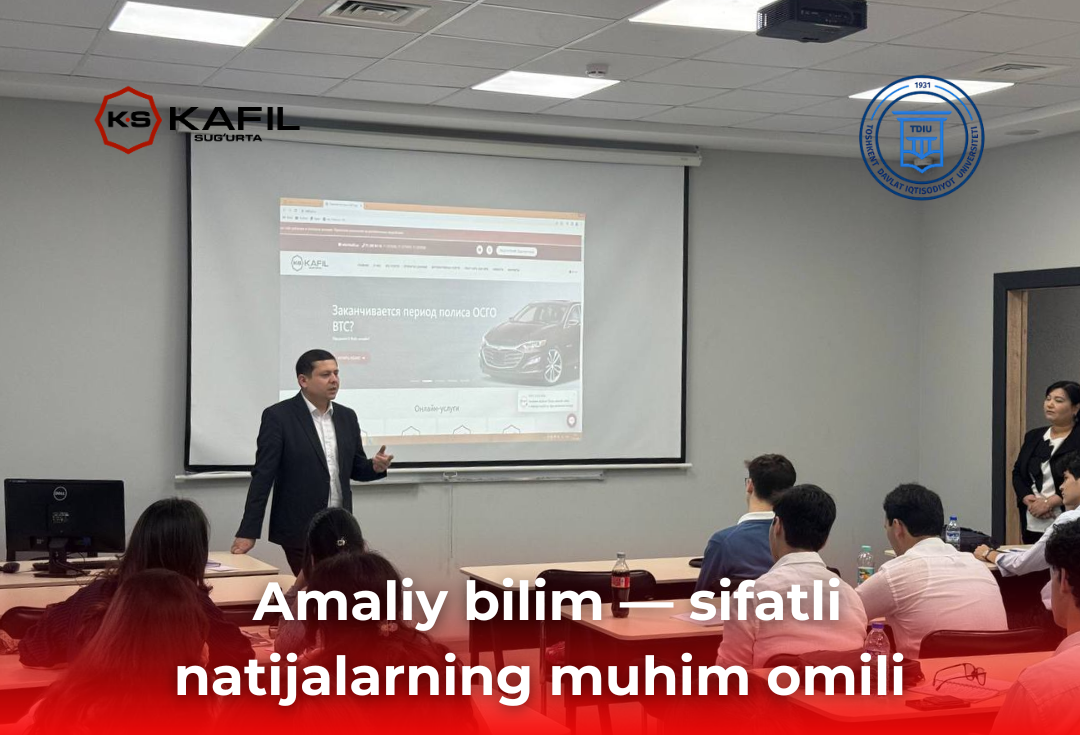 Сочетание практических знаний и реального опыта — важный фактор подготовки квалифицированных специалистов