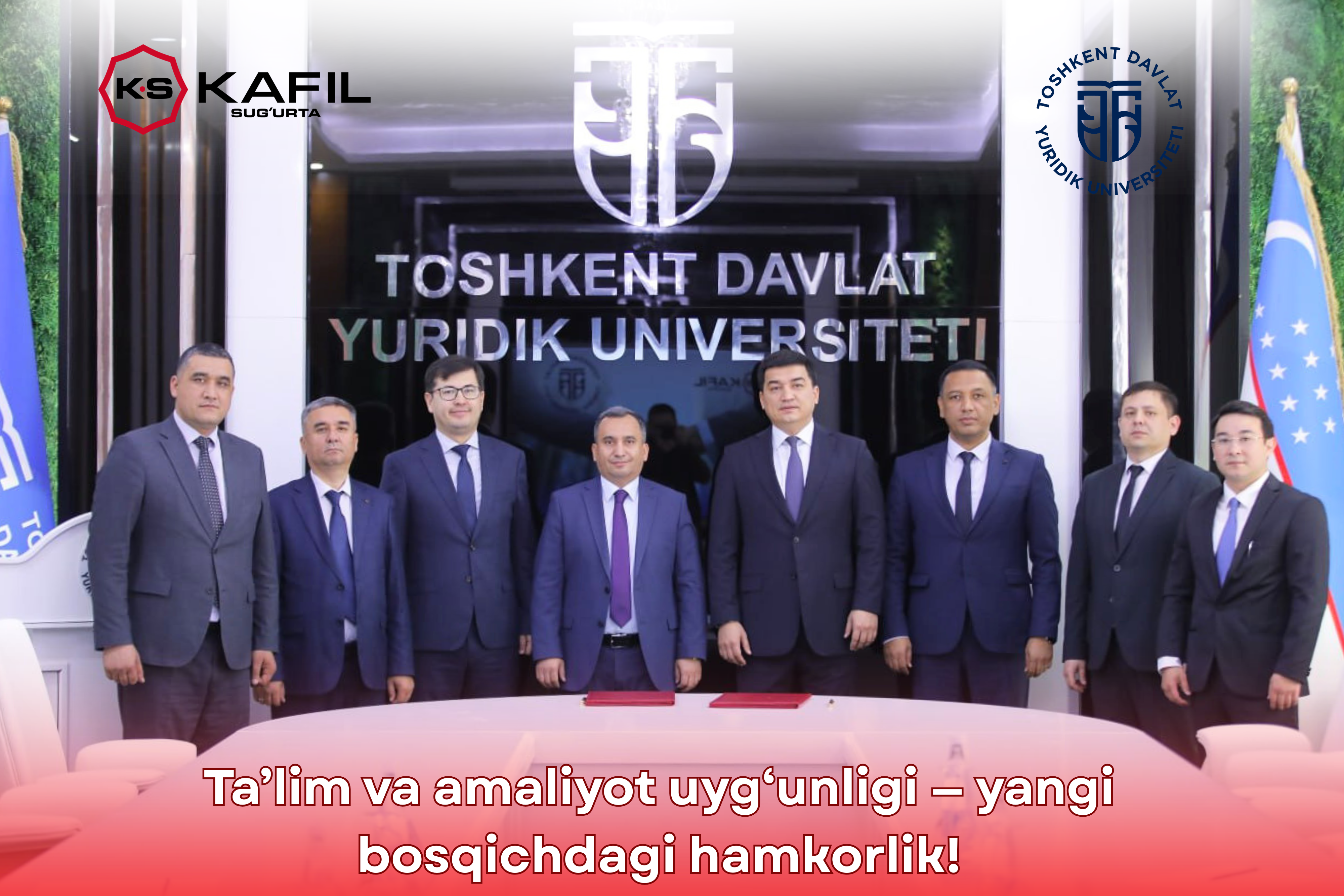 Синергия образования и практики — новый этап сотрудничества