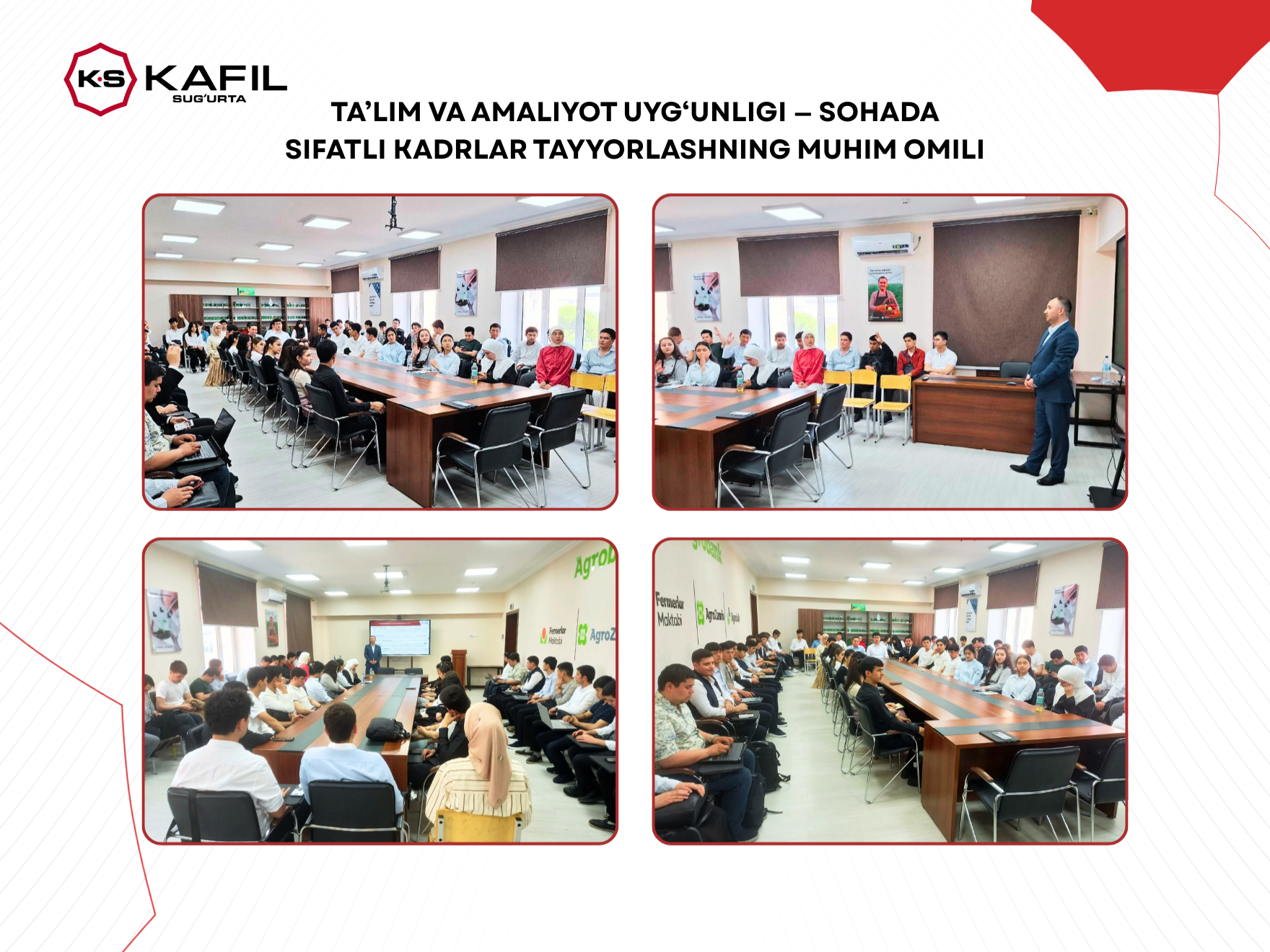 Синергия образования и практики — важный фактор подготовки квалифицированных кадров