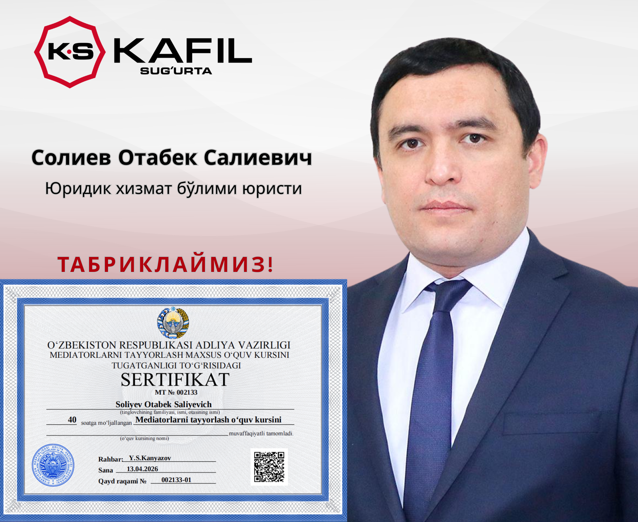 ПРОФЕССИОНАЛЬНЫЕ ЗНАНИЯ ВЫШЛИ НА НОВЫЙ УРОВЕНЬ