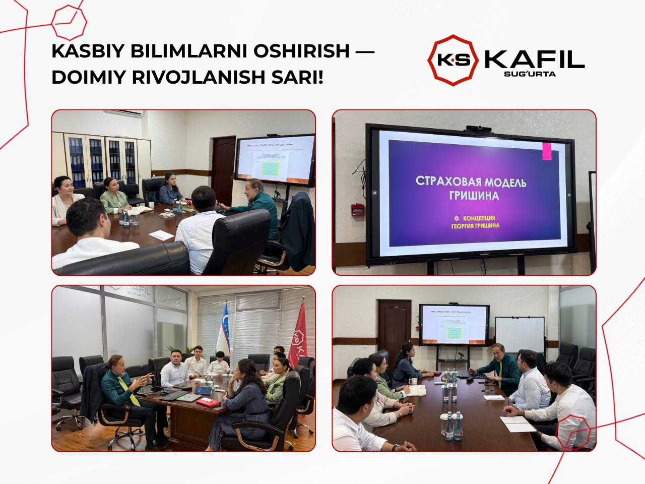 KASBIY BILIMLARNI OSHIRISH — DOIMIY RIVOJLANISH SARI!